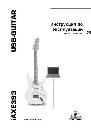 User manual Behringer iAXE393  ― Manual-Shop.ru