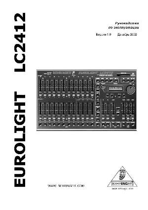 Инструкция Behringer LC2412 Eurolight  ― Manual-Shop.ru