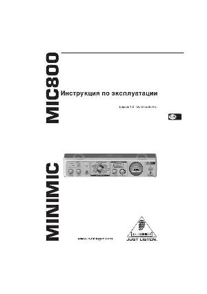 Инструкция Behringer MIC800  ― Manual-Shop.ru