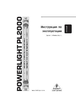 Инструкция Behringer PL2000  ― Manual-Shop.ru