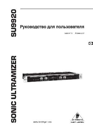 Инструкция Behringer SU9920  ― Manual-Shop.ru
