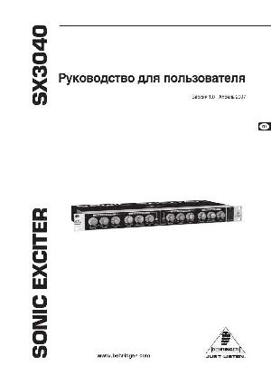 Инструкция Behringer SX3040  ― Manual-Shop.ru