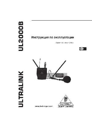 User manual Behringer UL2000B Ultralink  ― Manual-Shop.ru