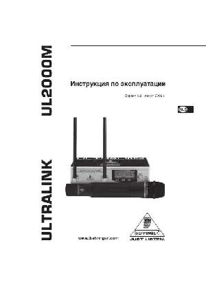 Инструкция Behringer UL2000M  ― Manual-Shop.ru
