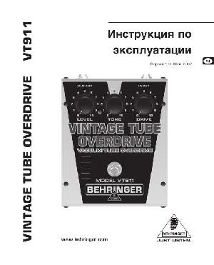 Инструкция Behringer VT911  ― Manual-Shop.ru