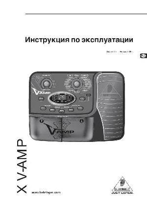 User manual Behringer X V-Amp  ― Manual-Shop.ru
