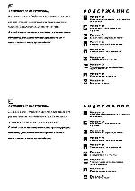 User manual Beko CG-51000 