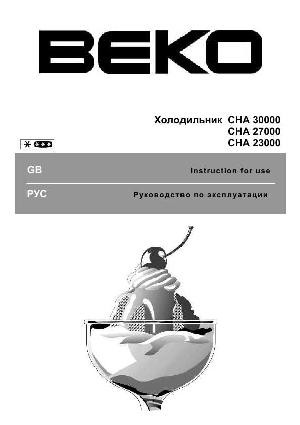 User manual Beko CHA-30000  ― Manual-Shop.ru