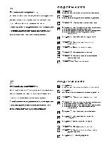 User manual Beko CM-66100 