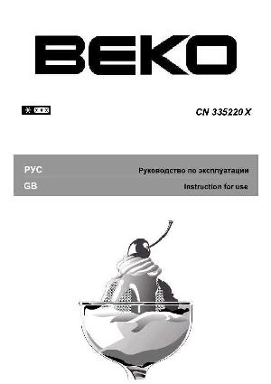 Инструкция Beko CN-335220X  ― Manual-Shop.ru