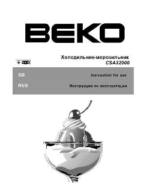 User manual Beko CSA-32000  ― Manual-Shop.ru