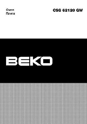 User manual Beko CSG-62120GW  ― Manual-Shop.ru