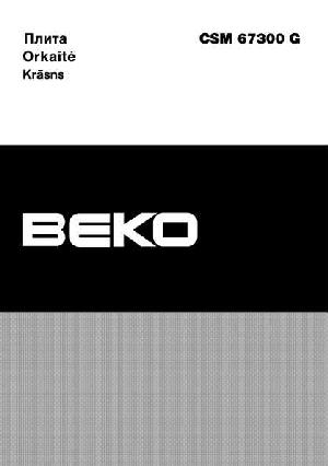 User manual Beko CSM-67300G  ― Manual-Shop.ru