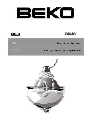 User manual Beko DSK-251  ― Manual-Shop.ru