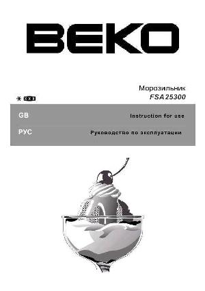 User manual Beko FSA-25300  ― Manual-Shop.ru
