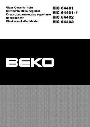 Инструкция Beko HIC-64401  ― Manual-Shop.ru