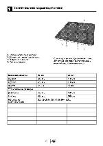 User manual Beko HIC-64403 