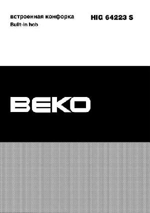 User manual Beko HIG-64223S  ― Manual-Shop.ru