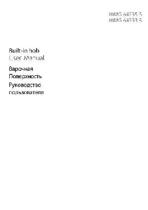 User manual Beko HIMG-64235S  ― Manual-Shop.ru