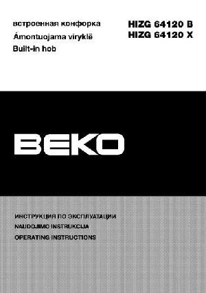 Инструкция Beko HIZG-64120  ― Manual-Shop.ru