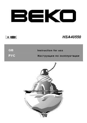 User manual Beko HSA-40550  ― Manual-Shop.ru