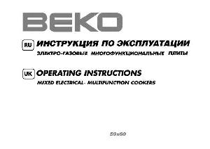 Инструкция Beko M-5604 GIMP  ― Manual-Shop.ru