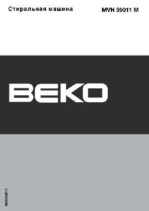 Инструкция Beko MVN-59011M  ― Manual-Shop.ru