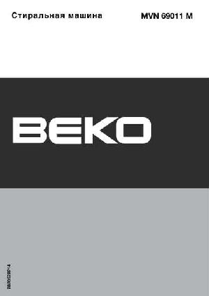 Инструкция Beko MVN-69011M  ― Manual-Shop.ru