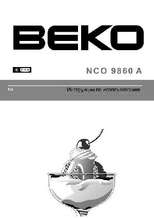 Инструкция Beko NCO-9860A  ― Manual-Shop.ru