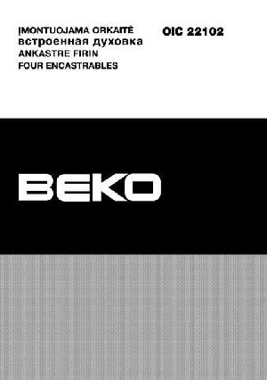 Инструкция Beko OIC-22102  ― Manual-Shop.ru