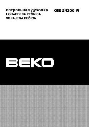 Инструкция Beko OIE-24300W  ― Manual-Shop.ru