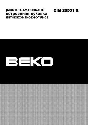 Инструкция Beko OIM-25501X  ― Manual-Shop.ru