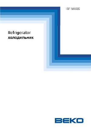 User manual Beko TS1-90320  ― Manual-Shop.ru