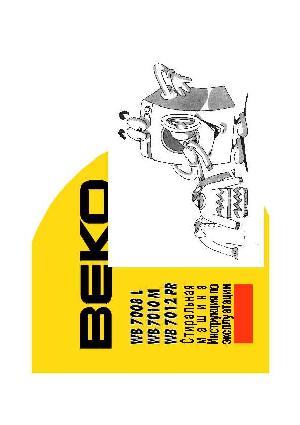 Инструкция Beko WB-7012PR  ― Manual-Shop.ru