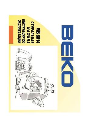 Инструкция Beko WB-8014  ― Manual-Shop.ru