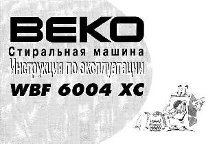 Инструкция Beko WBF-6004XC  ― Manual-Shop.ru