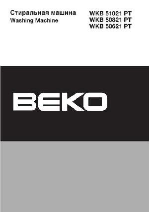 Инструкция Beko WKB-50821PT  ― Manual-Shop.ru