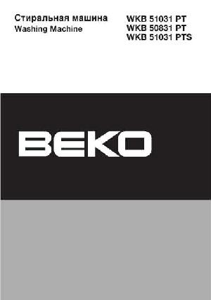 User manual Beko WKB-50831PT  ― Manual-Shop.ru