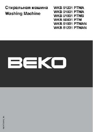 User manual Beko WKB-50831PTM  ― Manual-Shop.ru