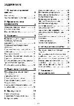 User manual Beko WKB-51031PTM 