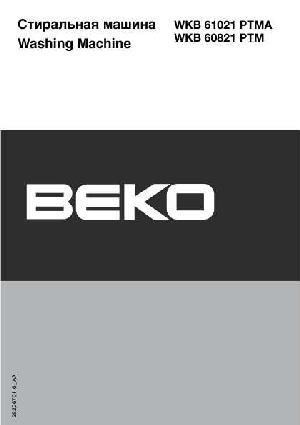 Инструкция Beko WKB-60821PTM  ― Manual-Shop.ru