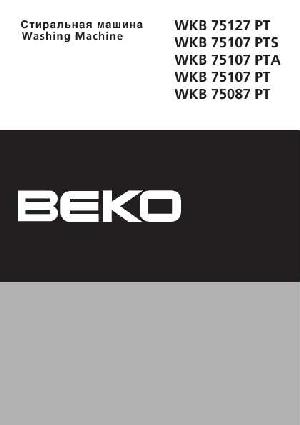 Инструкция Beko WKB-75087PT  ― Manual-Shop.ru