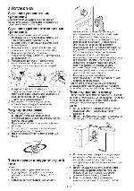 User manual Beko WKD-23520T 