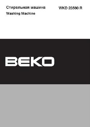 Инструкция Beko WKD-23560R  ― Manual-Shop.ru