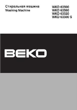 Инструкция Beko WKD-63580  ― Manual-Shop.ru
