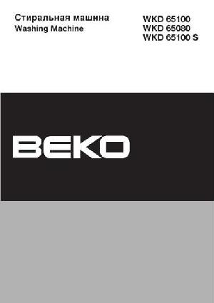User manual Beko WKD-65080  ― Manual-Shop.ru