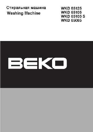 Инструкция Beko WKD-65125  ― Manual-Shop.ru
