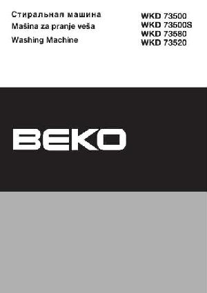 Инструкция Beko WKD-73520  ― Manual-Shop.ru