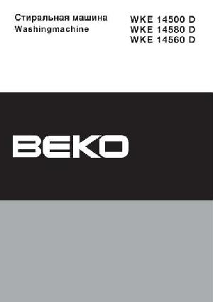 Инструкция Beko WKE-14560D  ― Manual-Shop.ru