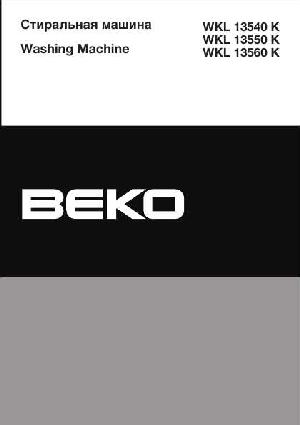 User manual Beko WKL-13540K  ― Manual-Shop.ru